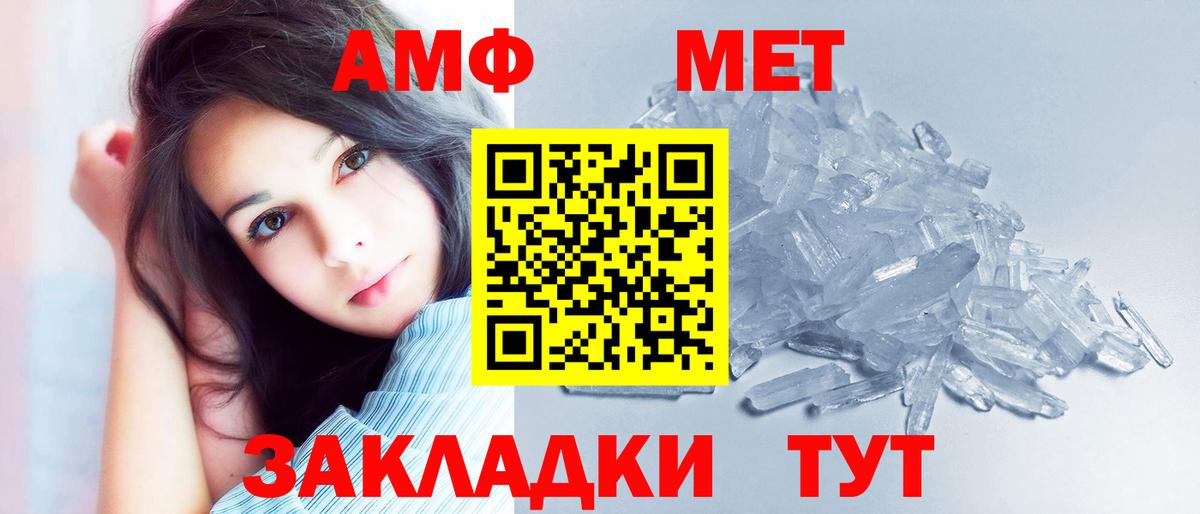 Amphetamine 97% Кстово