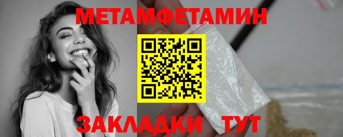 Амфетамин  Вход с VPN  Кстово  АМФ VHQ 