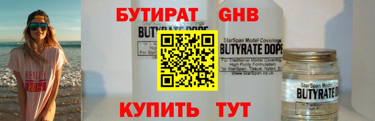 Меф мяу мяу Кстово