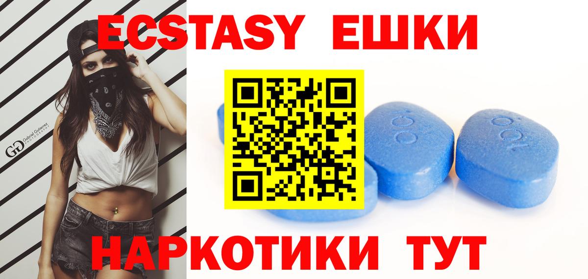 ЭКСТАЗИ Philipp Plein  kraken tor  Экстази  Вход с VPN  Кстово  Ecstasy Punisher 