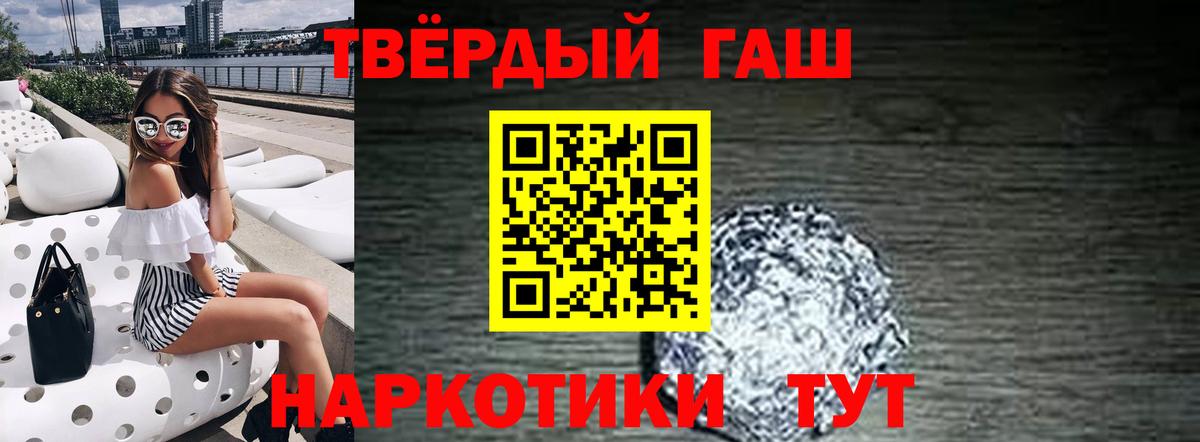 где можно купить   ГАШ VHQ  Вход с VPN  Гашиш  ГАШИШ индика сатива  Кстово 
