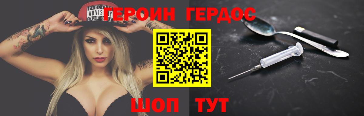 Кстово  Героин афганец  Вход с VPN 