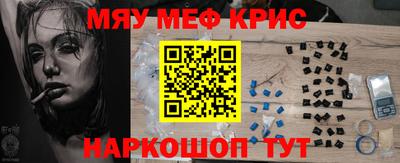 альфа пвп VHQ Дубна