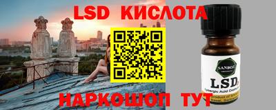 кокаин VHQ Донецк