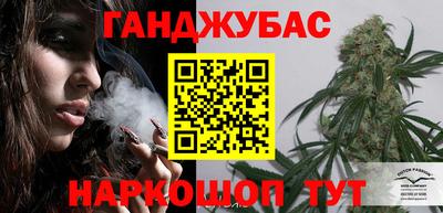кокаин VHQ Донецк