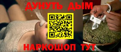 альфа пвп VHQ Дубна