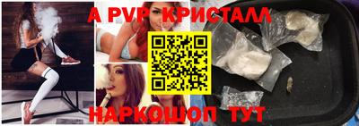 альфа пвп VHQ Дубна