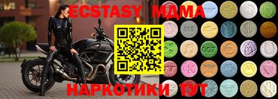 кокаин VHQ Донецк