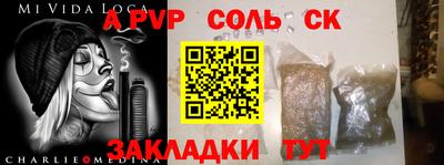 кокаин VHQ Донецк