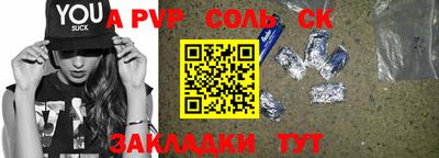 герыч Донской