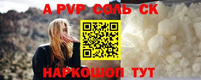 герыч Донской