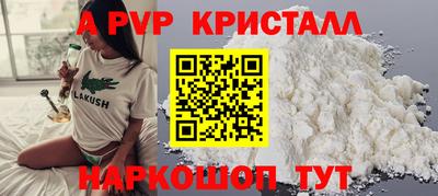 кокаин VHQ Донецк