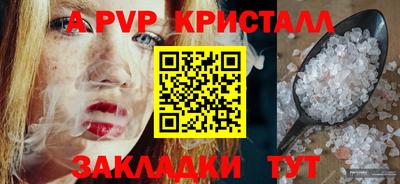 кокаин VHQ Донецк