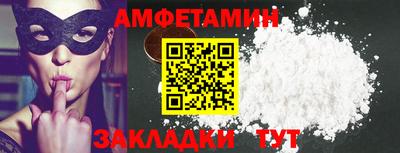 альфа пвп VHQ Дубна