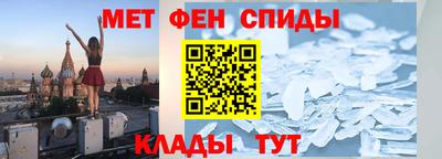 альфа пвп VHQ Дубна