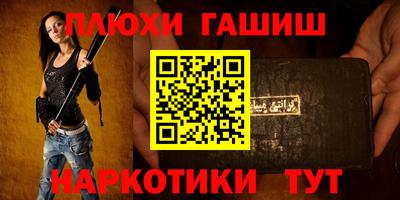 альфа пвп VHQ Дубна