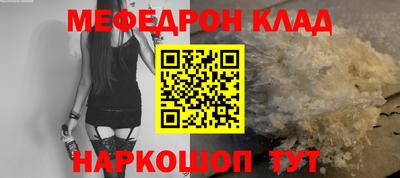 альфа пвп VHQ Дубна