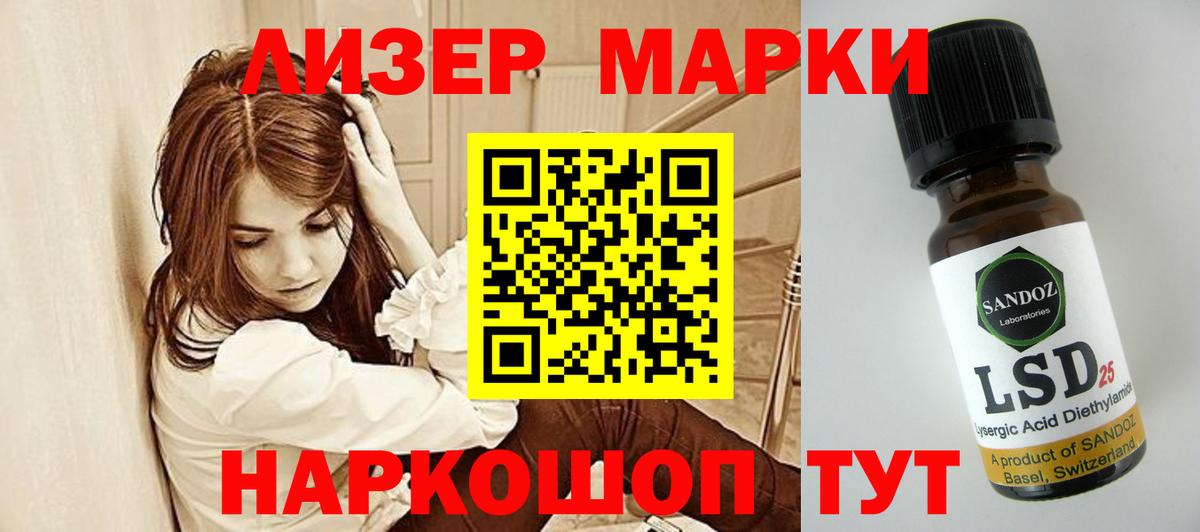 Лсд 25 экстази кислота  KRAKEN ССЫЛКА  Вход с VPN  Кстово  Лсд 25 экстази ecstasy 