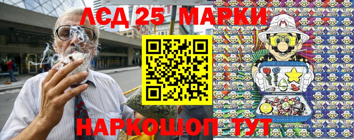 Марки N-bome 1500мкг  Марки N-bome 1500мкг  Кстово  Вход с VPN 