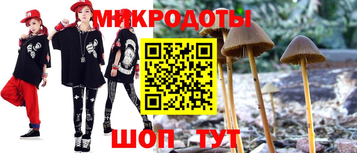 Псилоцибиновые грибы Magic Shrooms Кстово
