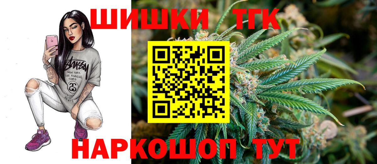 Каннабис марихуана  Бошки марихуана VHQ  Бошки марихуана тримм  Канабис план  Кстово  Вход с VPN 
